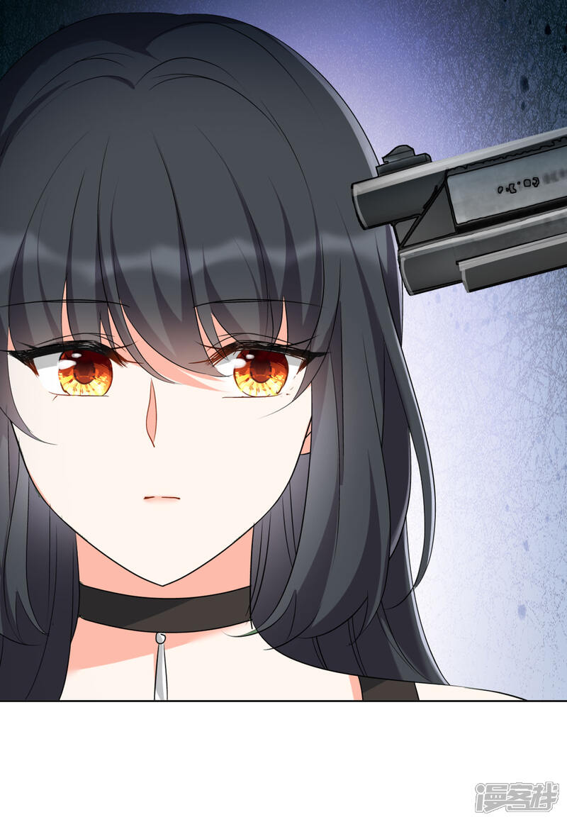 她来了,请趴下漫画 第15话4 陌生的他 - 漫客栈