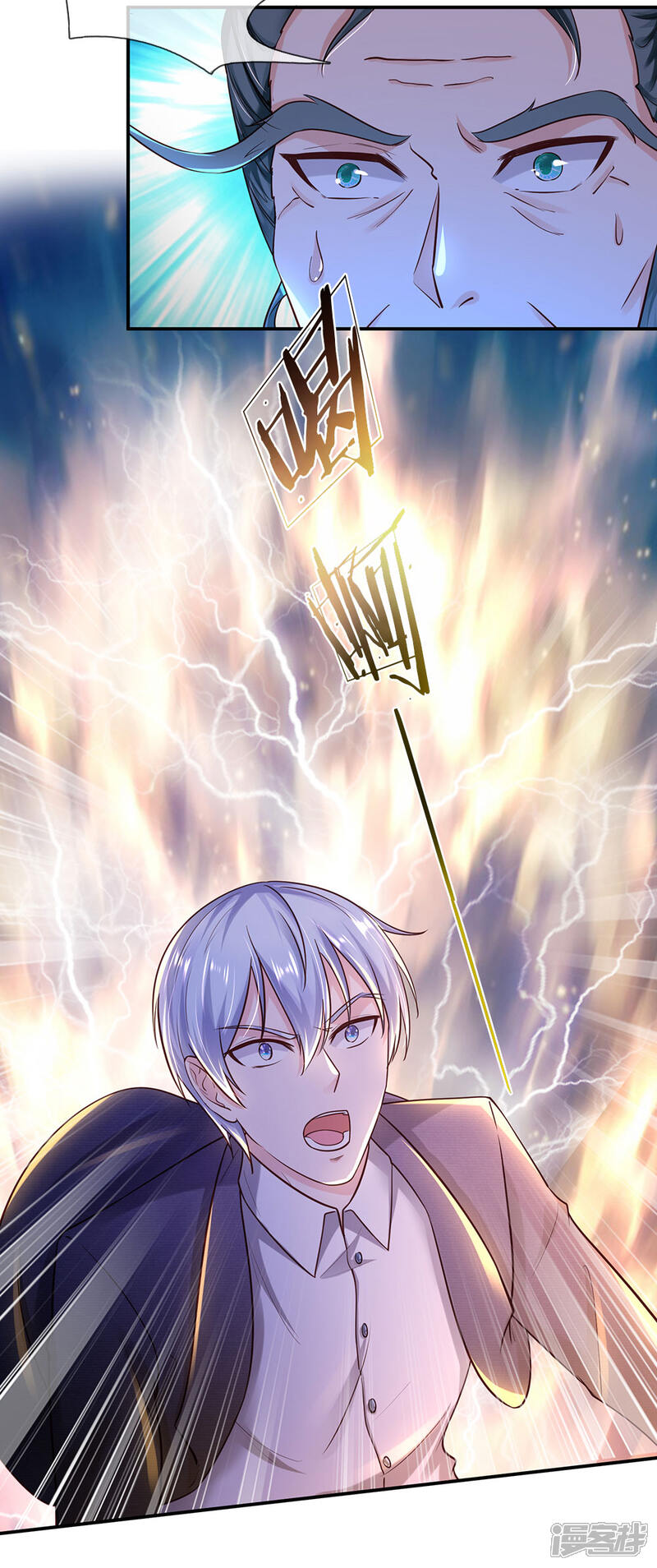 【我是大仙尊】漫画-（第216话 仙尊破境，先天在即）章节漫画下拉式图片-第19张图片