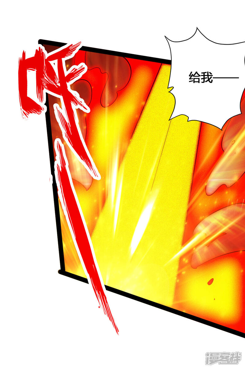 【仙武帝尊】漫画-（第92话 惊雷斩刀决）章节漫画下拉式图片-5.jpg