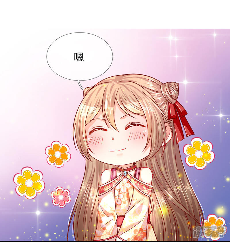 仙尊奶爸当赘婿漫画 第1话 仙尊奶爸,降临地球 - 漫客栈