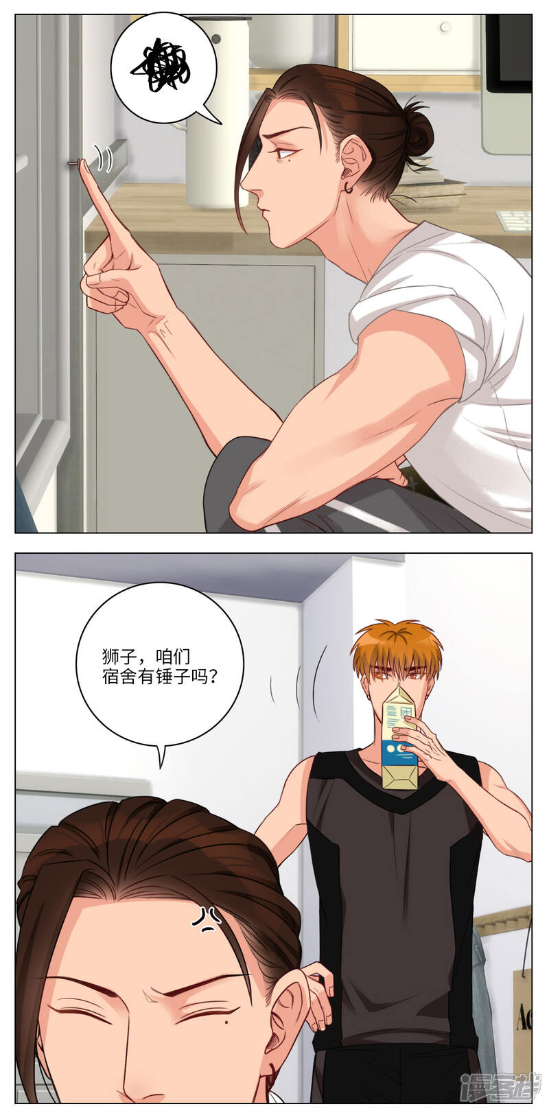 第74话大列巴-男生宿舍303-星空社（第2张）