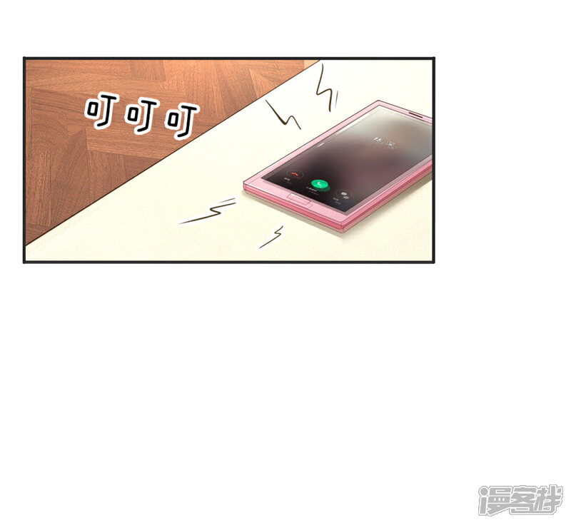 【妈咪快跑：爹地追来了】漫画-（第2话 小宝不见了？！）章节漫画下拉式图片-11.jpg