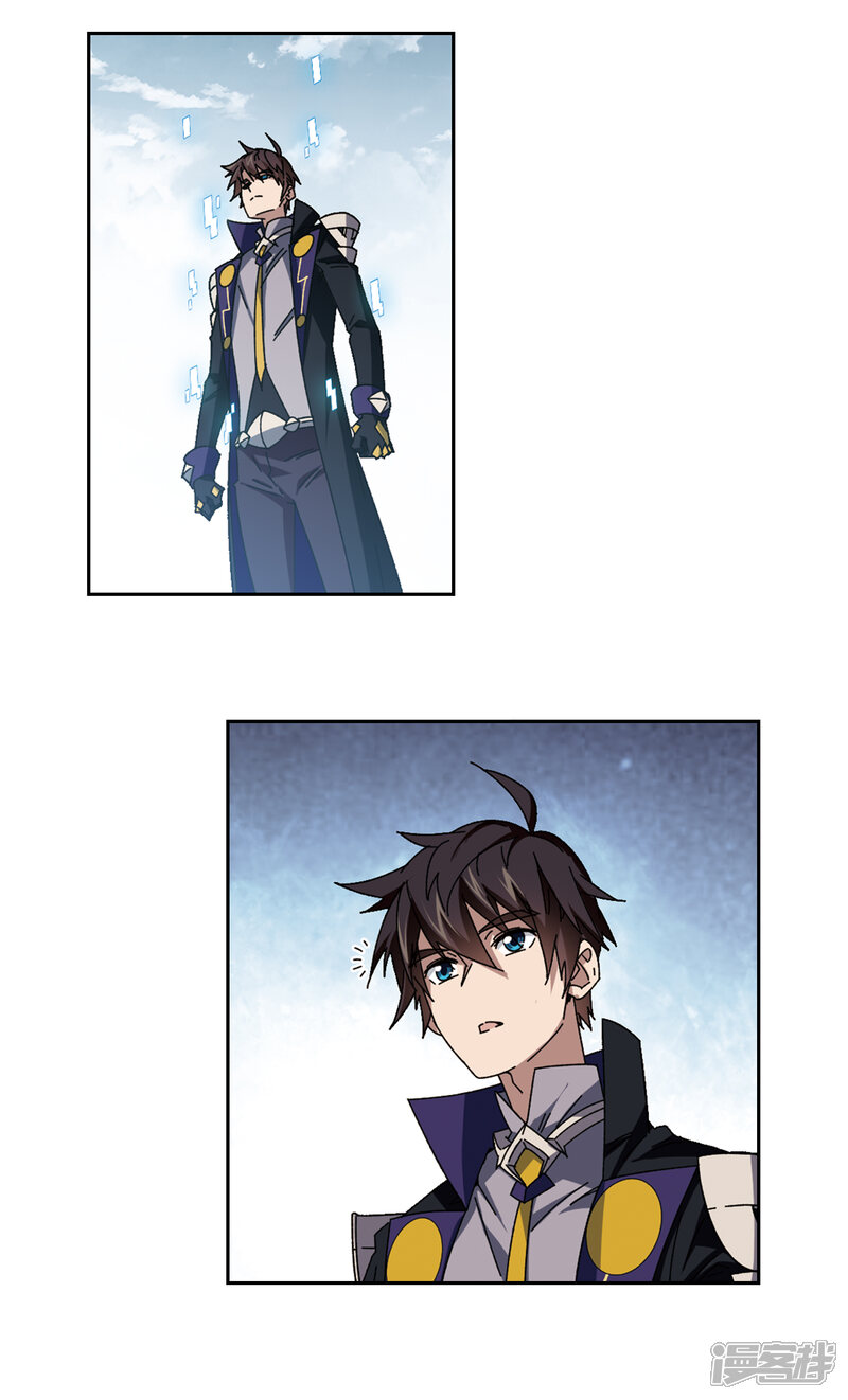 【网游之近战法师】漫画-（第309话 佣兵对抗赛，开始！3）章节漫画下拉式图片-第5张图片