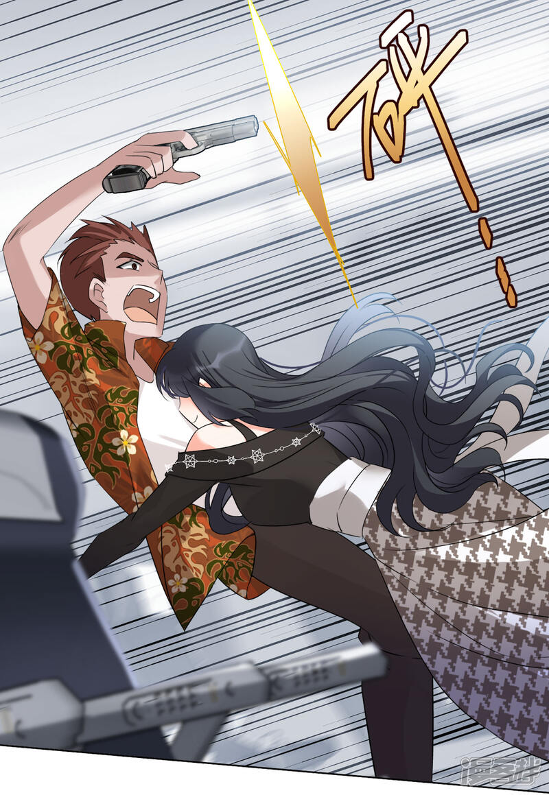 她来了,请趴下漫画 第16话3 劫机 - 漫客栈