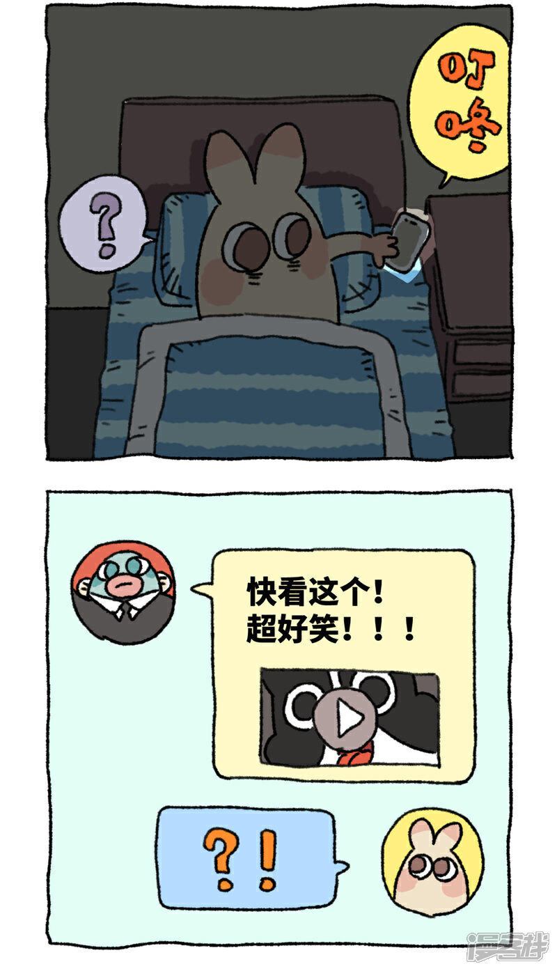 【不切传说】漫画-（第91话 早睡）章节漫画下拉式图片-3.jpg
