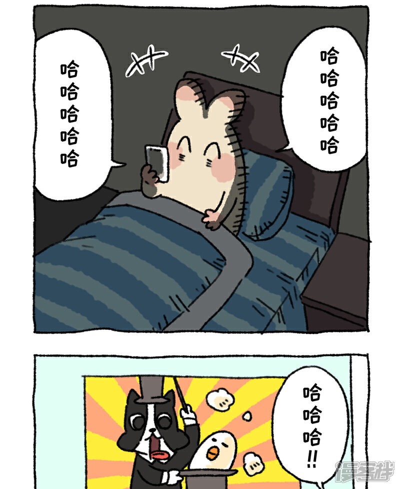 【不切传说】漫画-（第91话 早睡）章节漫画下拉式图片-4.jpg