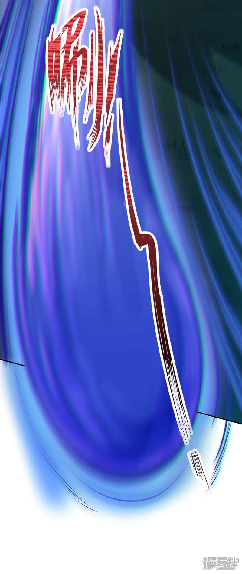 【无敌剑域】漫画-（第26话 内丹引祸）章节漫画下拉式图片-第9张图片