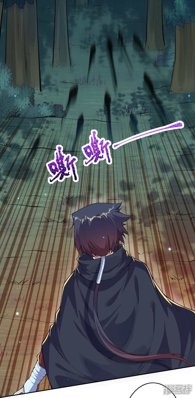 【无敌剑域】漫画-（第26话 内丹引祸）章节漫画下拉式图片-第11张图片