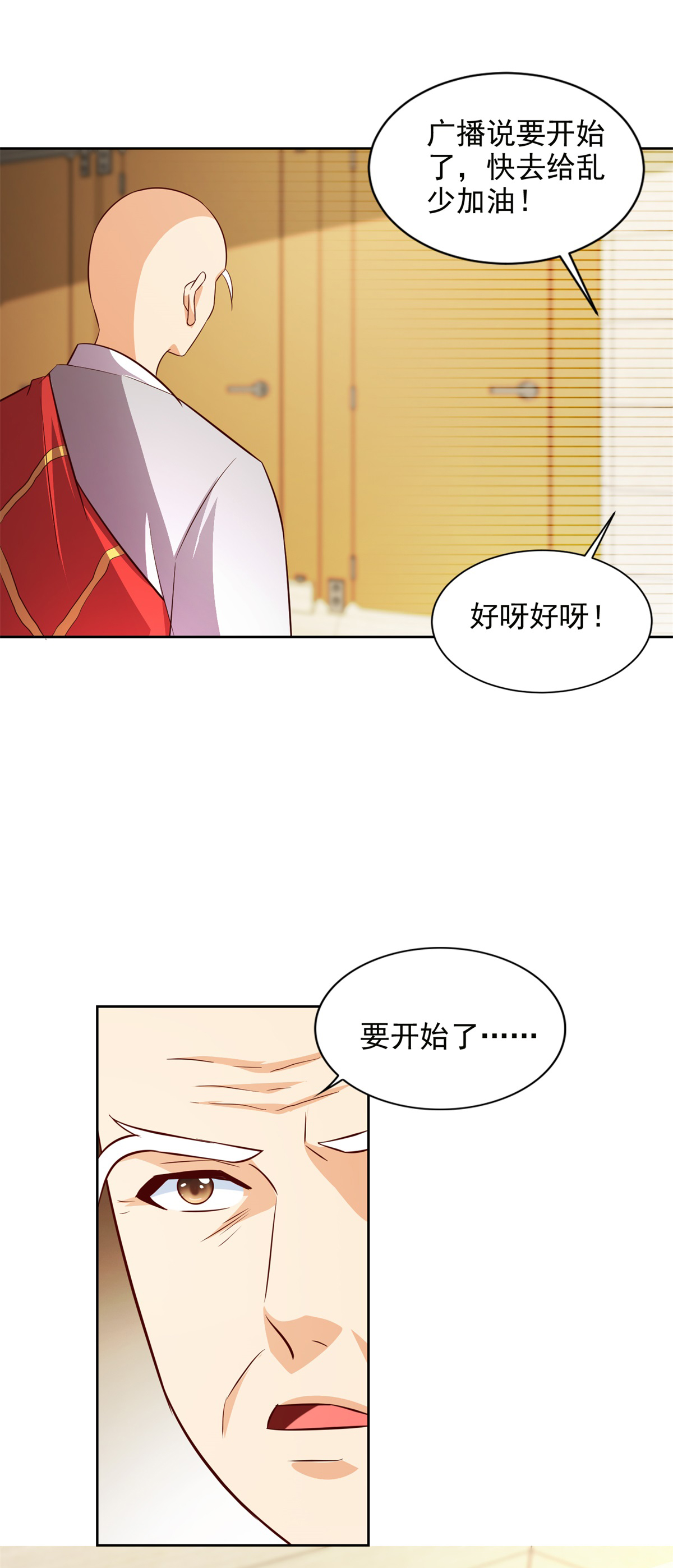 /template/pc/baozi/image/load.gif
