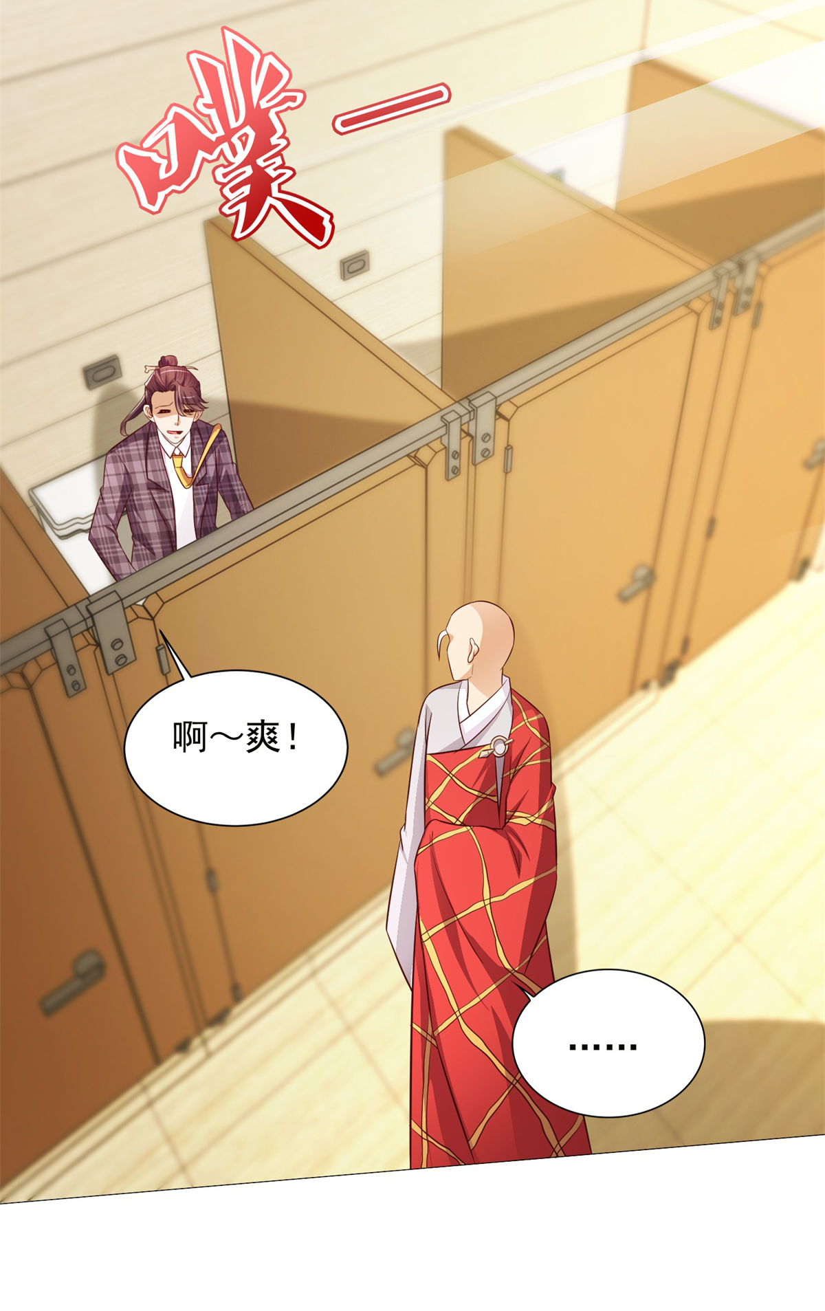 /template/pc/baozi/image/load.gif