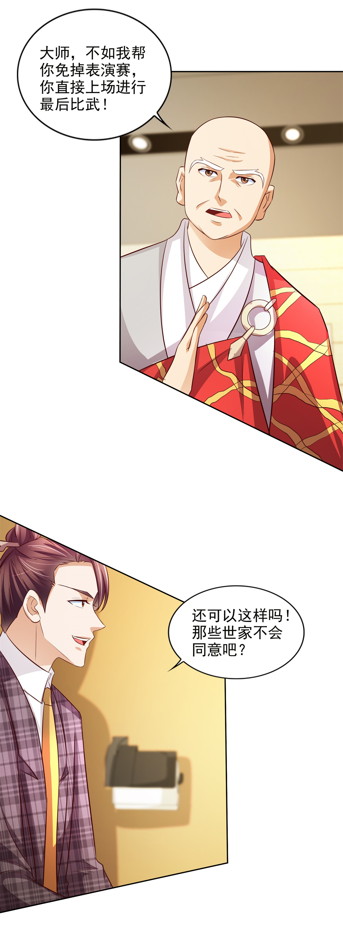 /template/pc/baozi/image/load.gif