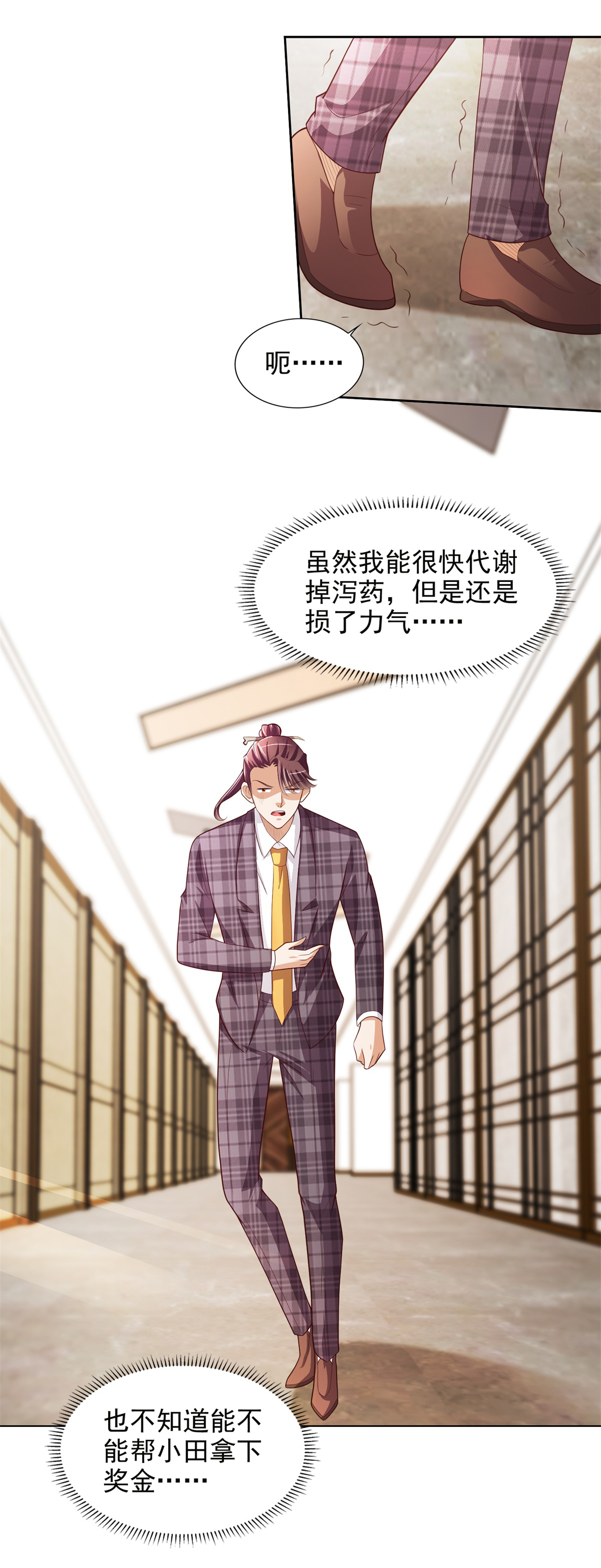 /template/pc/baozi/image/load.gif