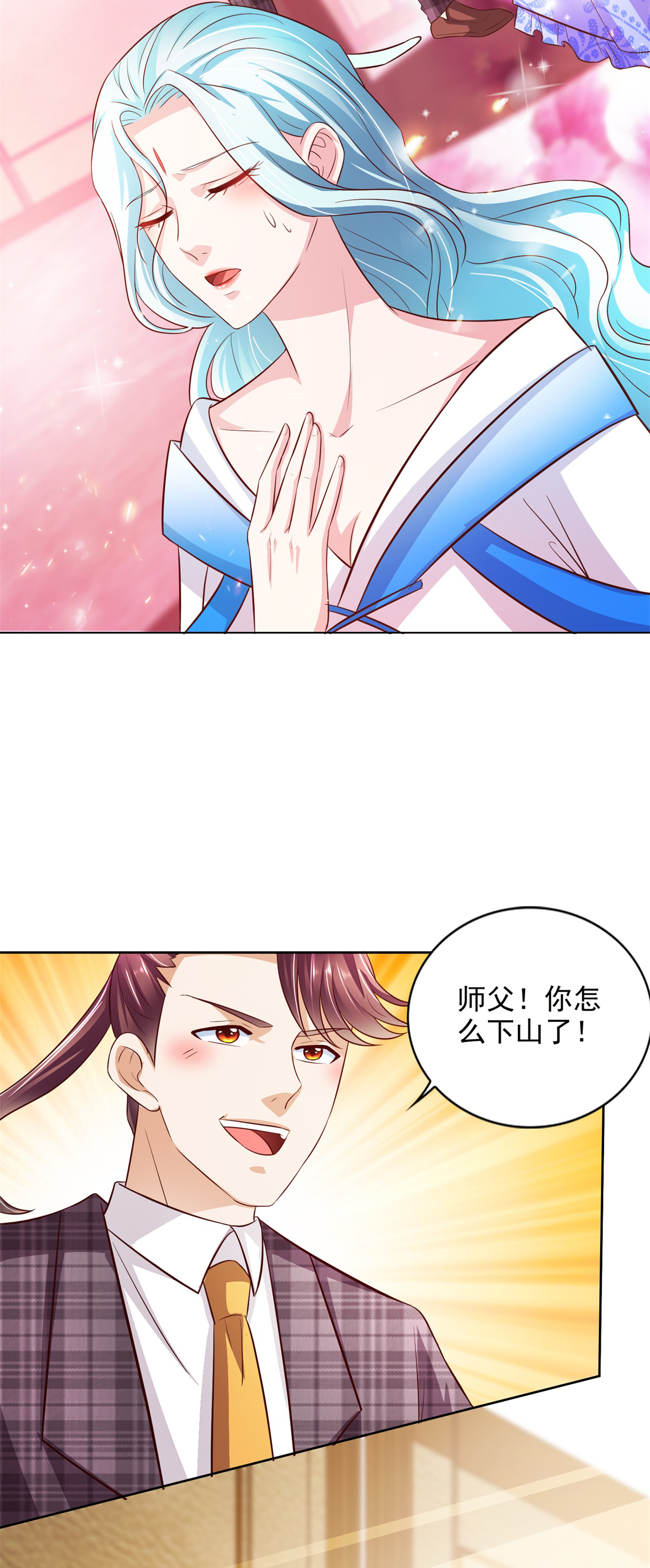 /template/pc/baozi/image/load.gif