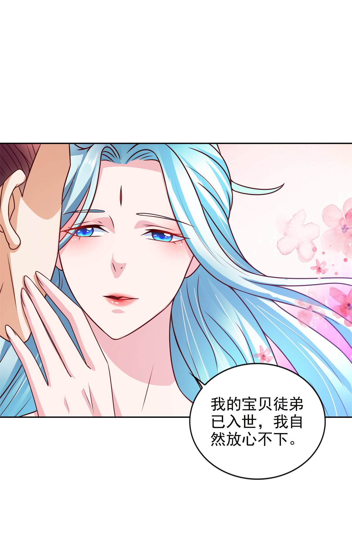 /template/pc/baozi/image/load.gif