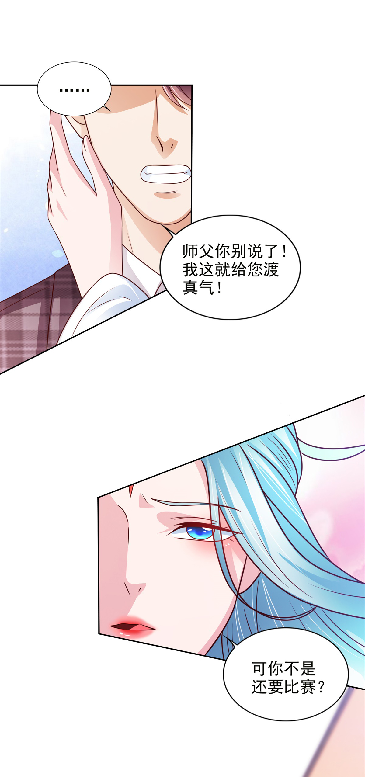 /template/pc/baozi/image/load.gif