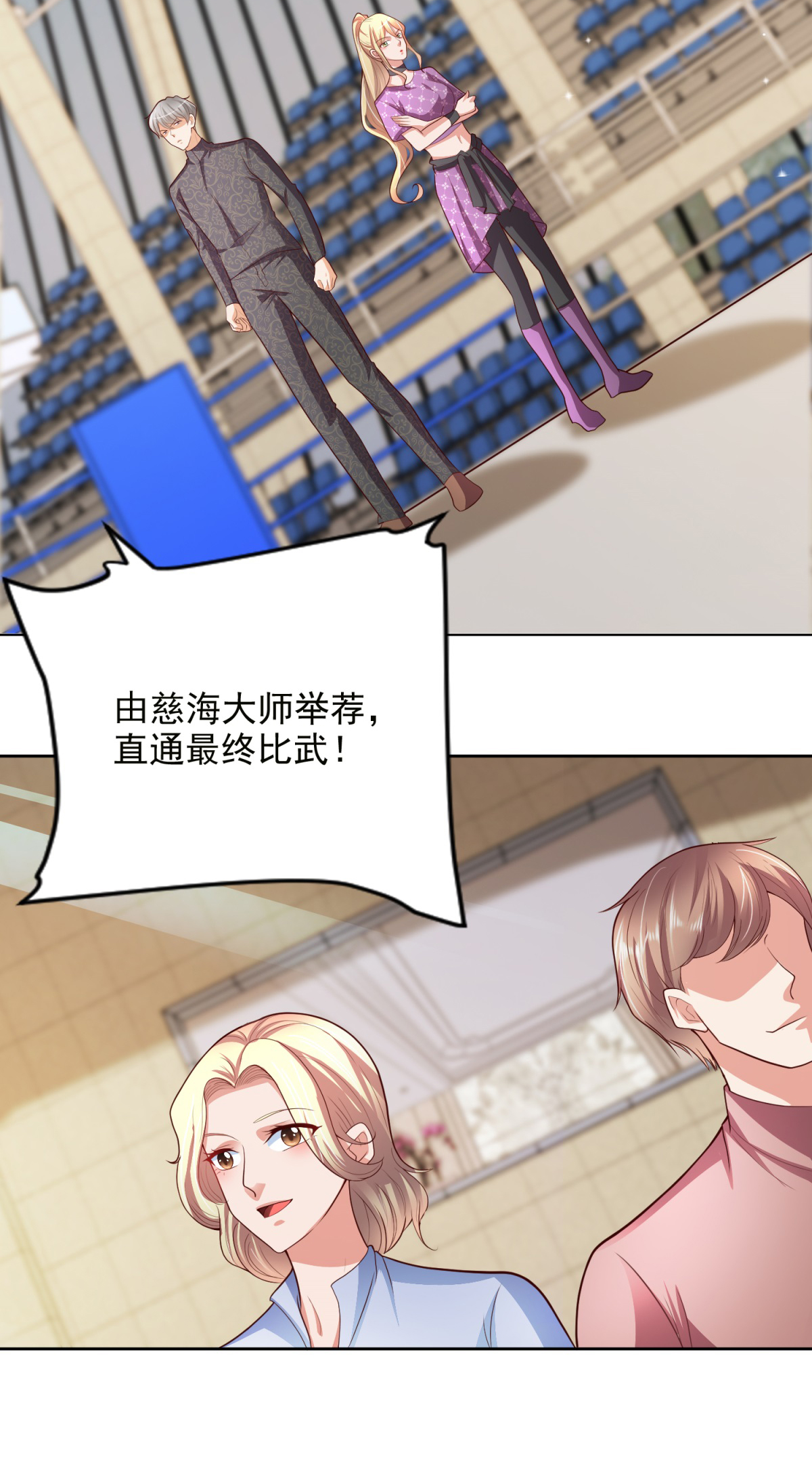 /template/pc/baozi/image/load.gif