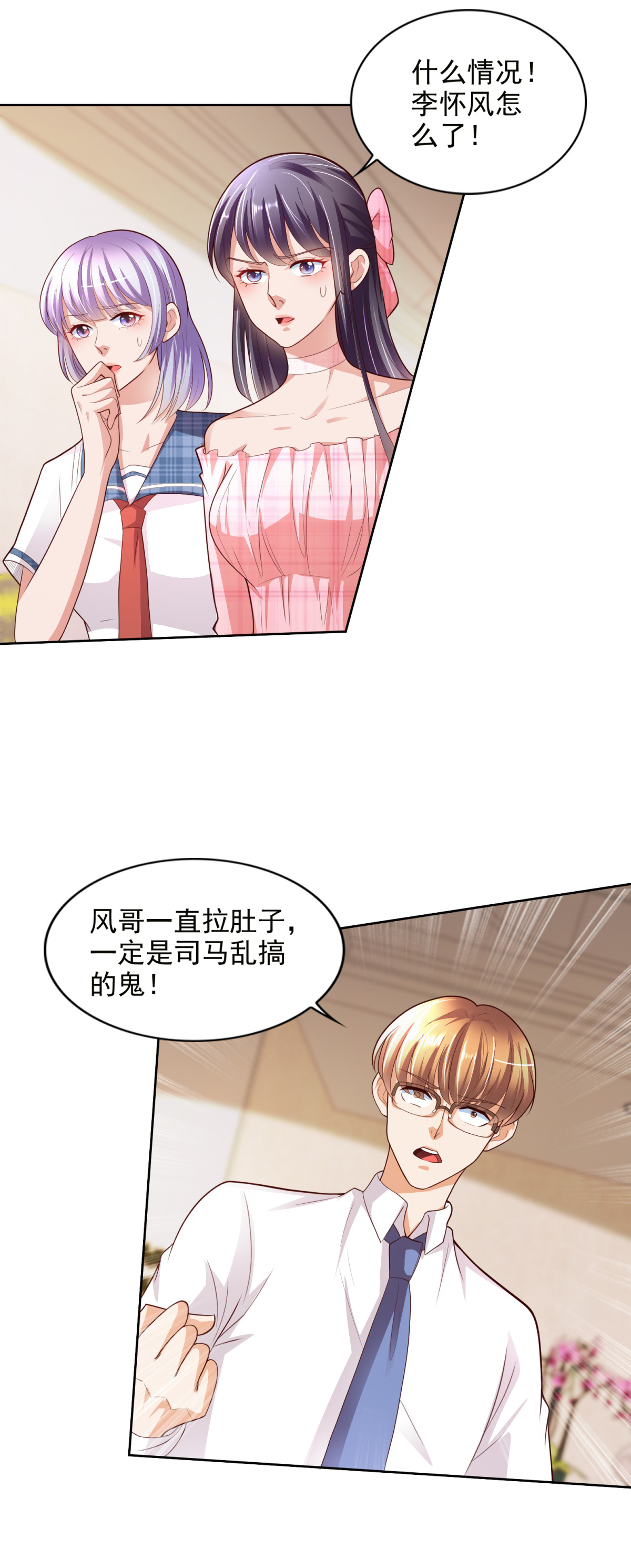 /template/pc/baozi/image/load.gif