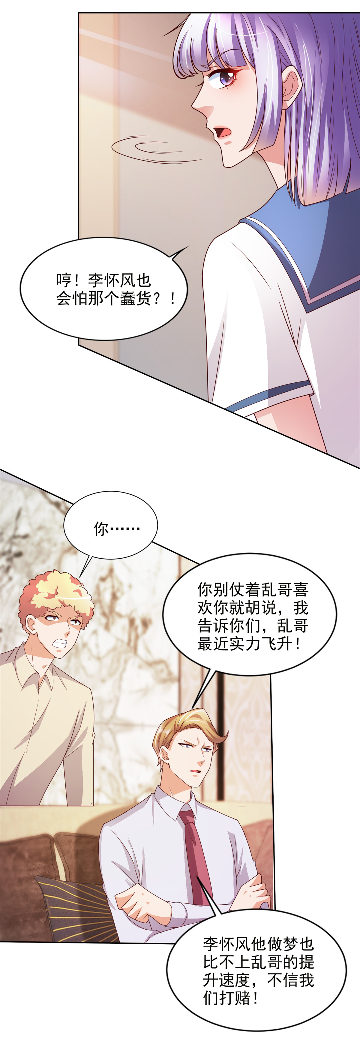 /template/pc/baozi/image/load.gif