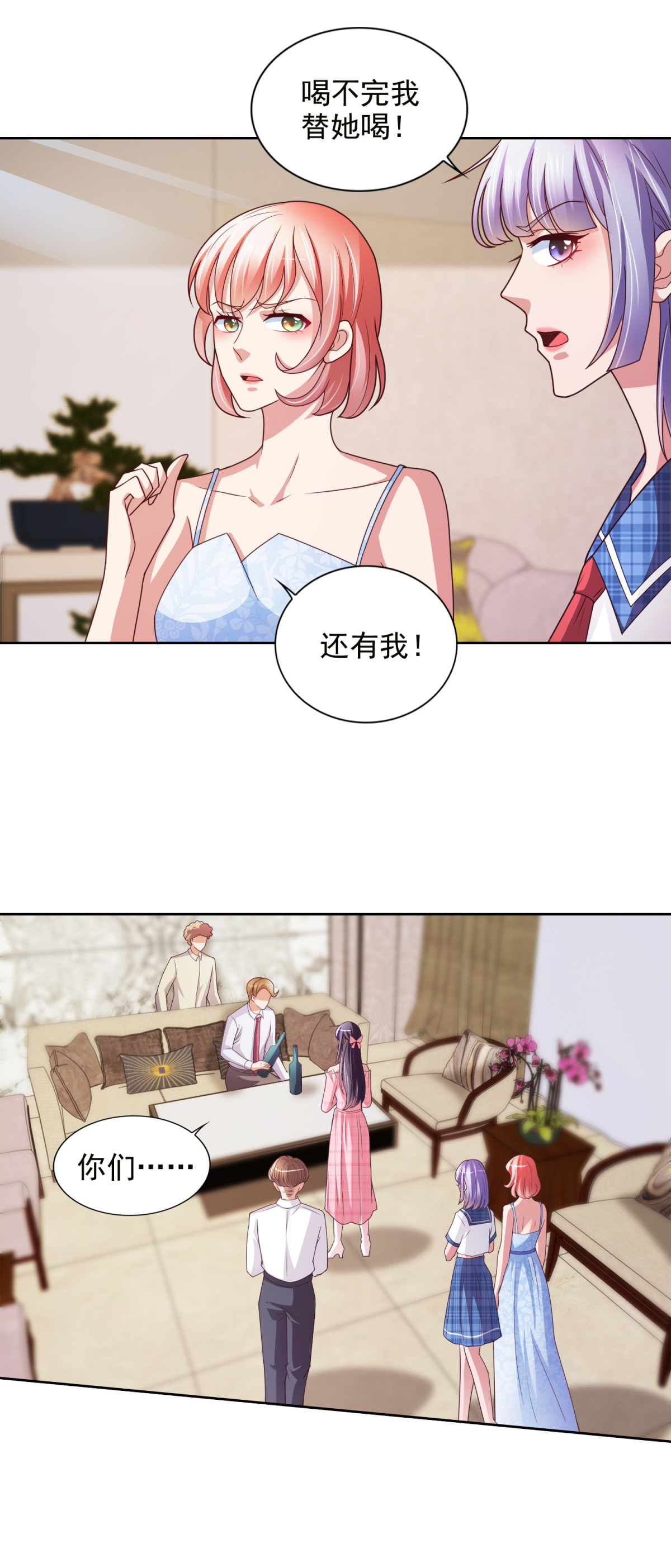 /template/pc/baozi/image/load.gif