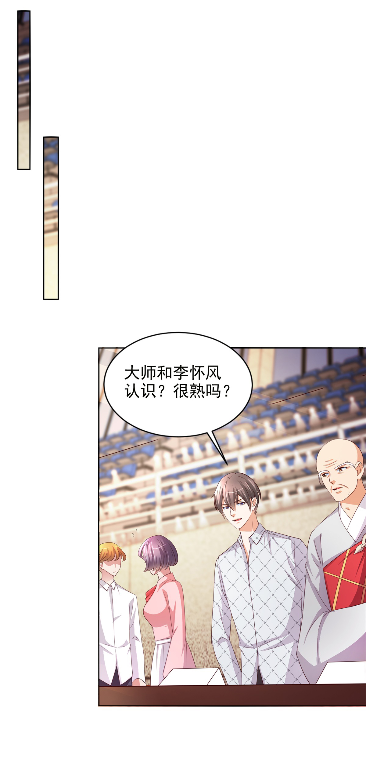 /template/pc/baozi/image/load.gif