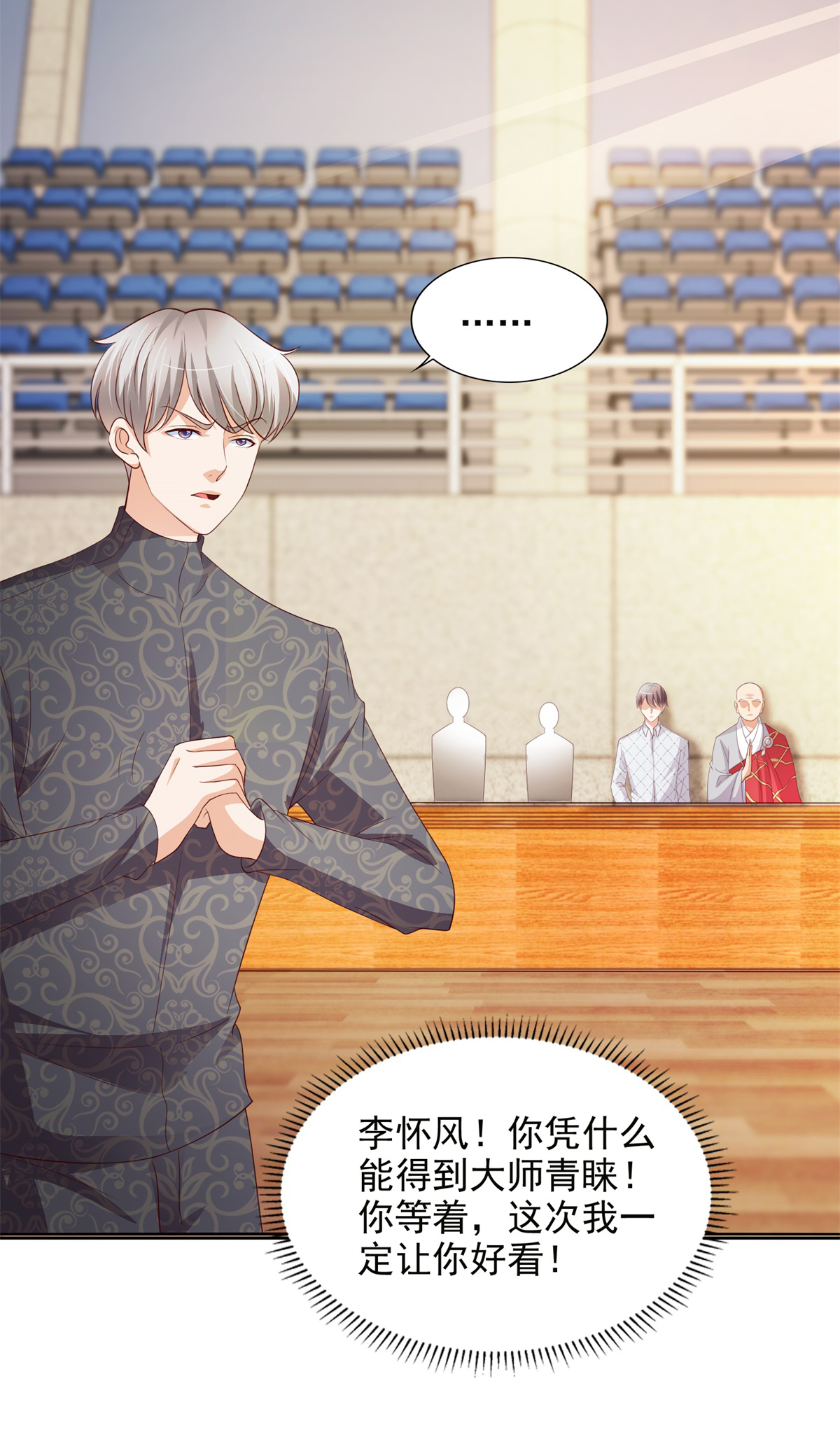 /template/pc/baozi/image/load.gif
