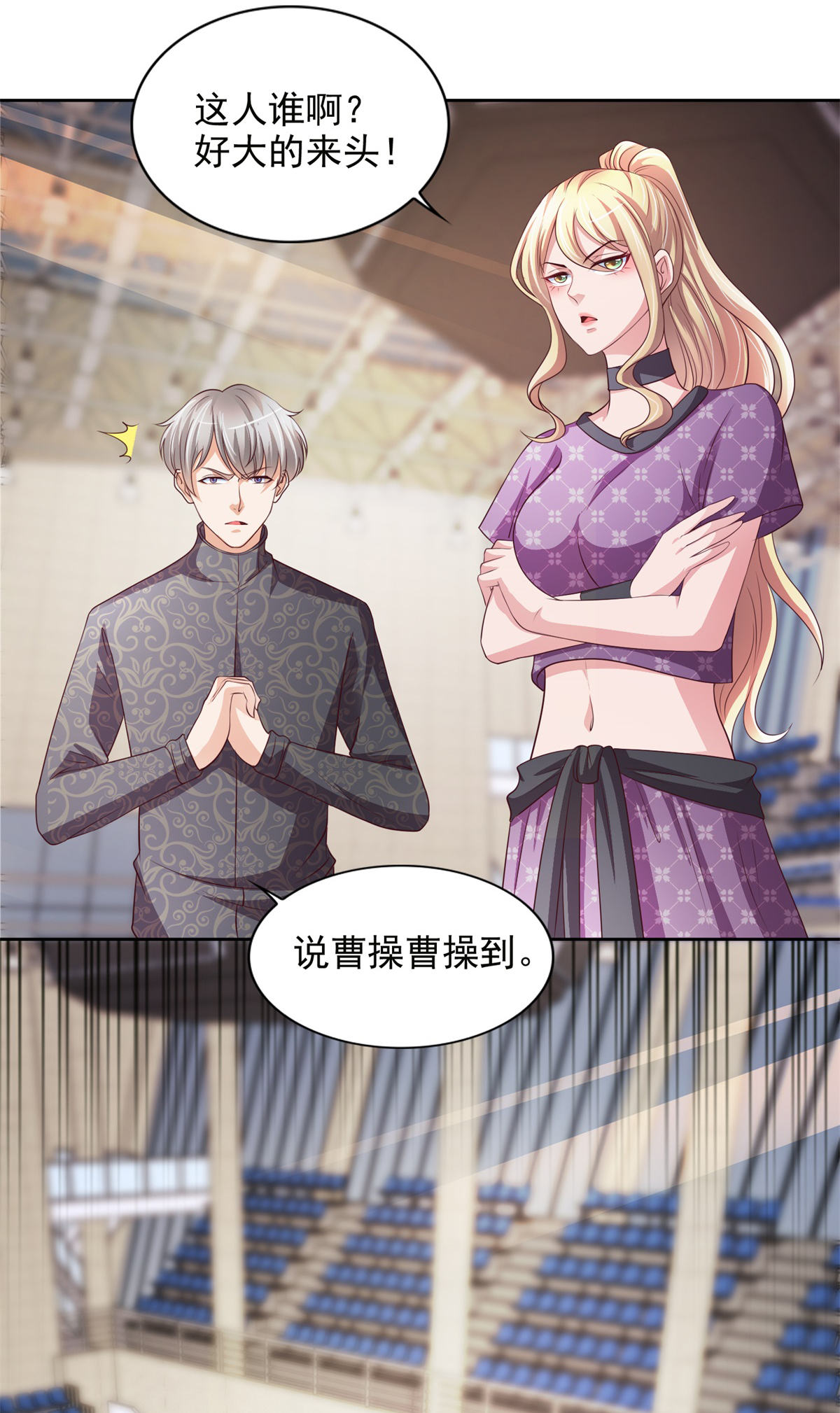 /template/pc/baozi/image/load.gif