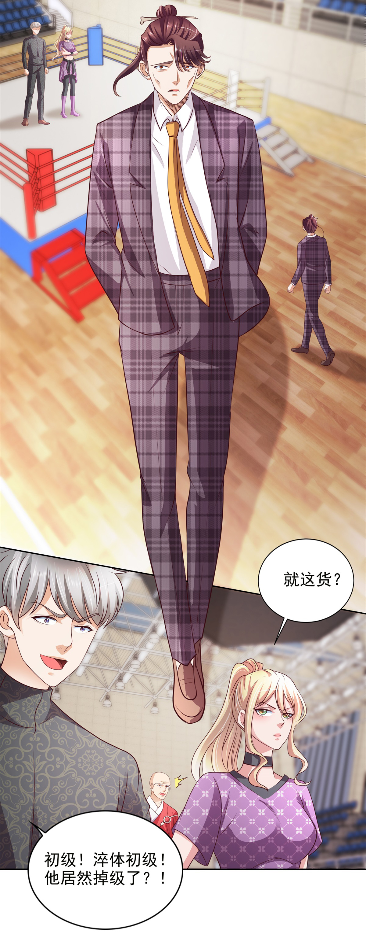 /template/pc/baozi/image/load.gif