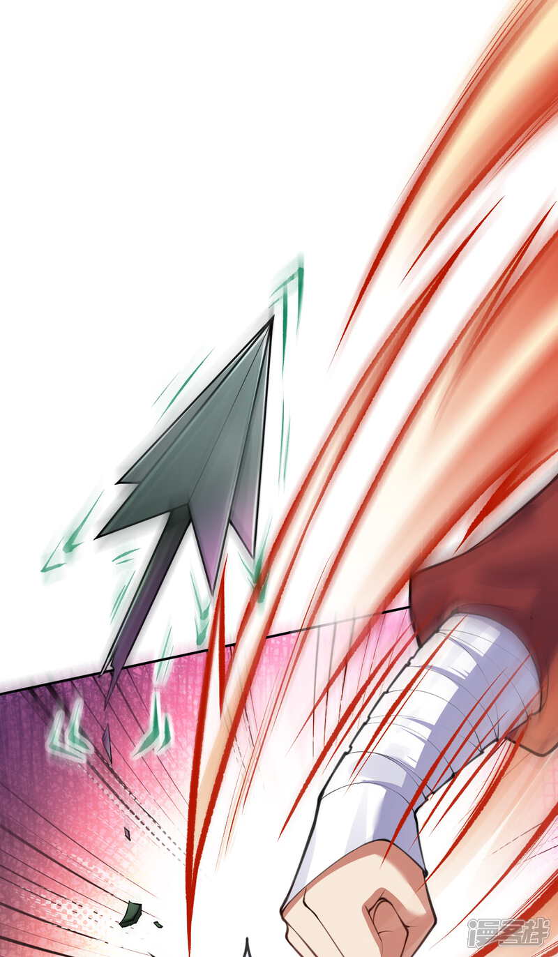 【无敌剑域】漫画-（第27话 狼头佣兵团）章节漫画下拉式图片-第5张图片