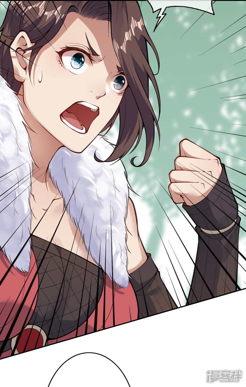 【无敌剑域】漫画-（第27话 狼头佣兵团）章节漫画下拉式图片-第19张图片