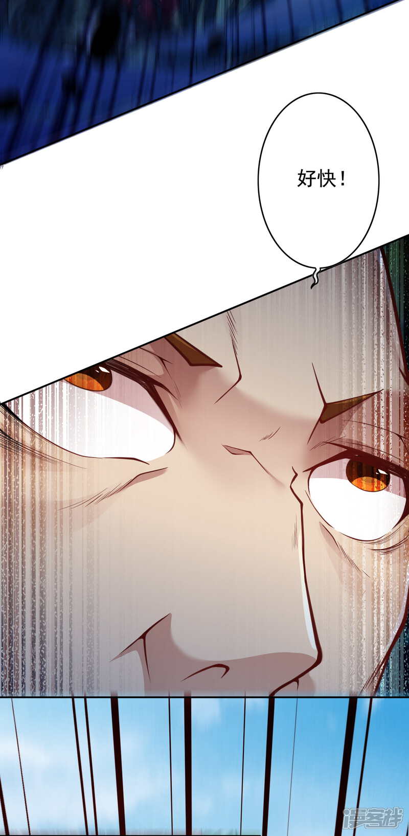 【无敌剑域】漫画-（第27话 狼头佣兵团）章节漫画下拉式图片-第24张图片