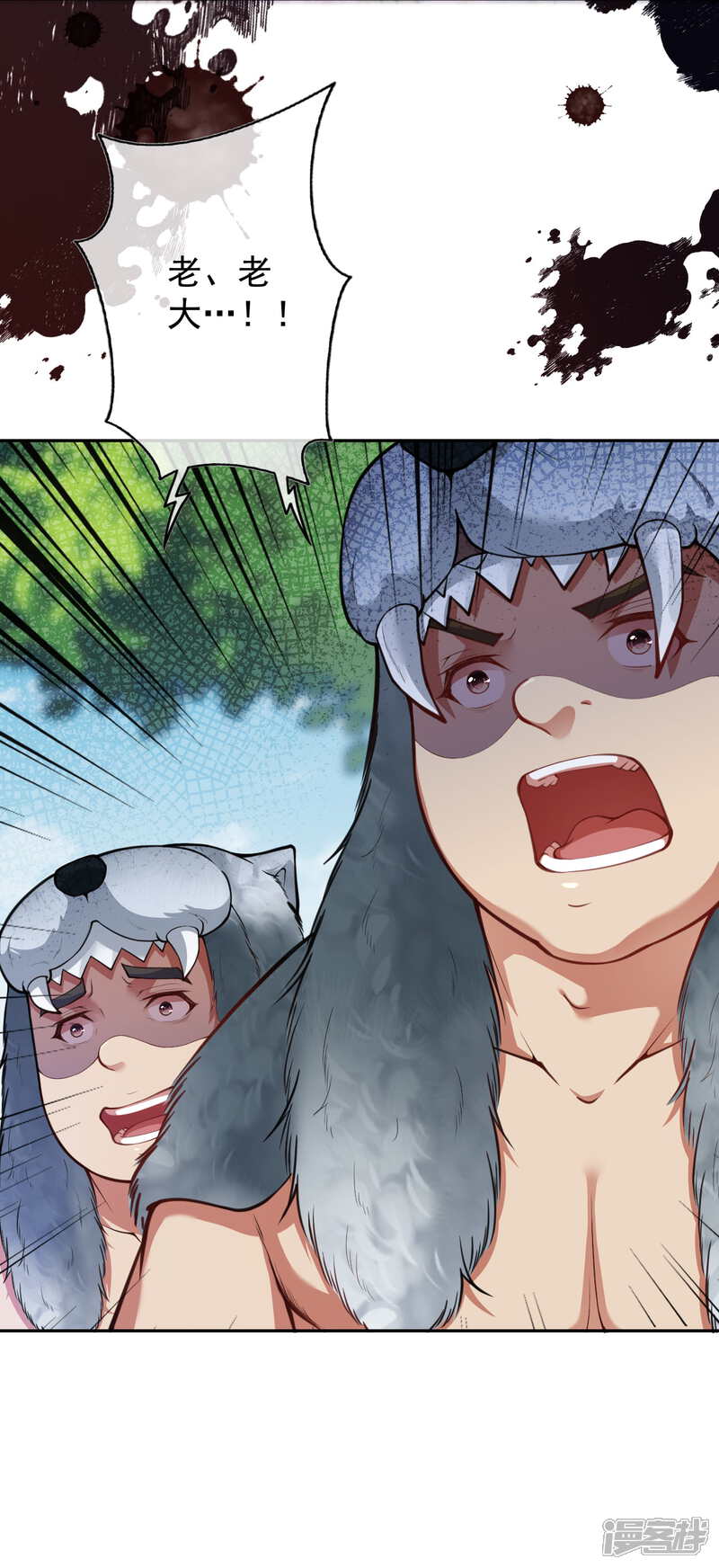 【无敌剑域】漫画-（第27话 狼头佣兵团）章节漫画下拉式图片-第27张图片