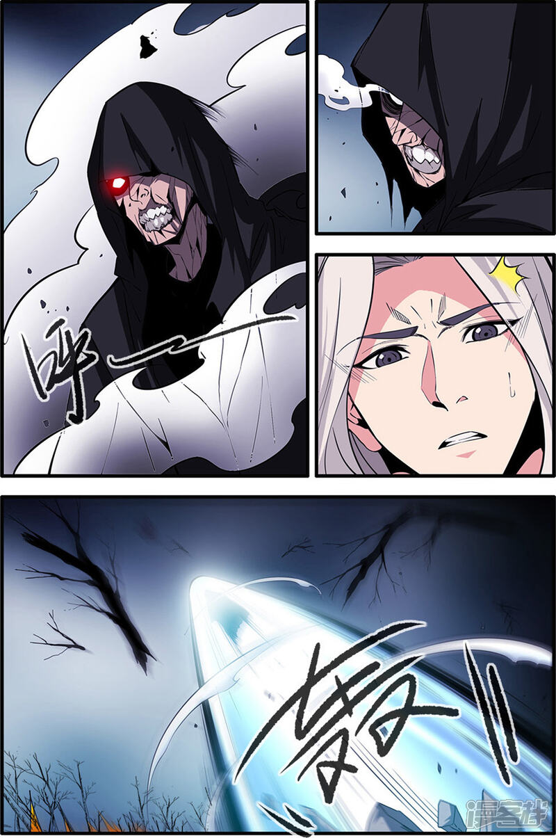 【仙逆】漫画-（第155话2 藤一）章节漫画下拉式图片-第3张图片