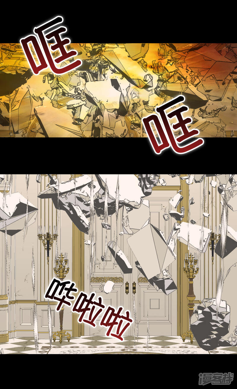 【皇帝的独生女】漫画-（第393话 等死的凯尔特）章节漫画下拉式图片-2.jpg