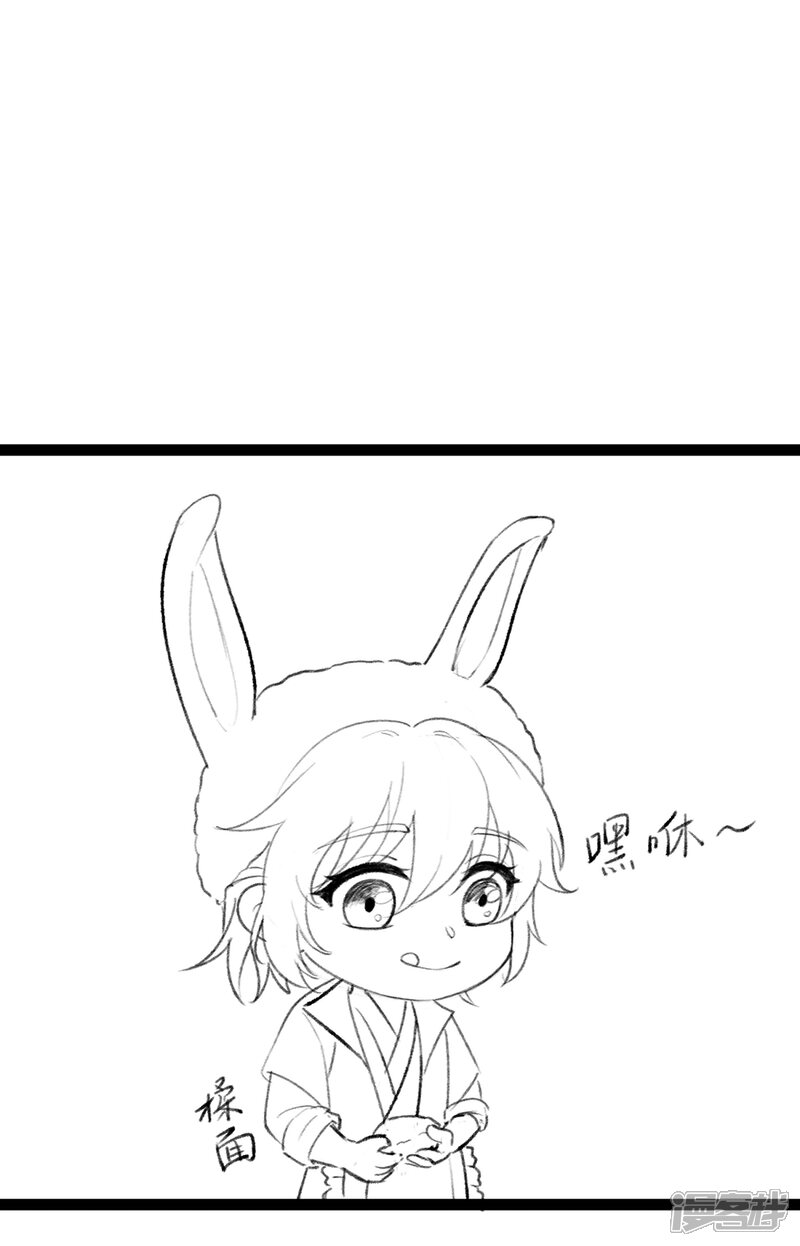 【我的娘亲不好惹】漫画-（番外 喜迎中秋）章节漫画下拉式图片-第1张图片