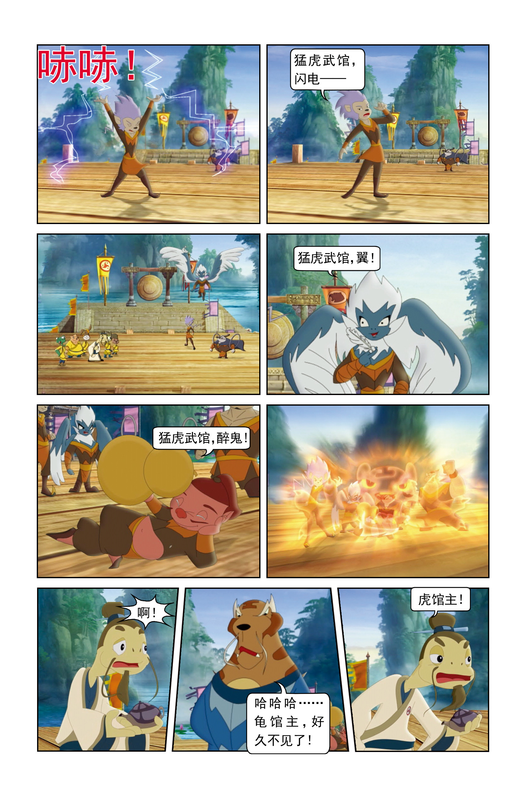 4
