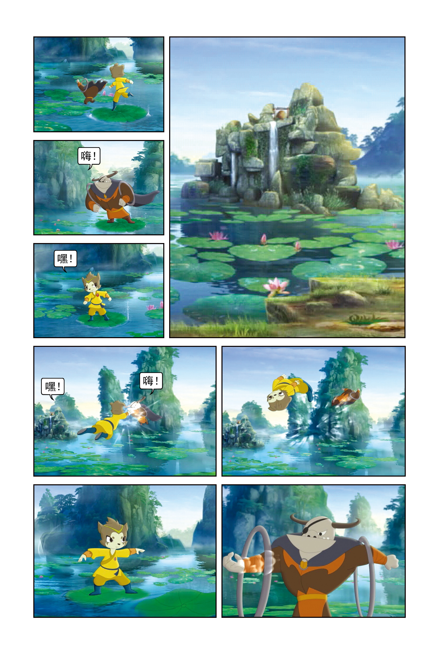 7