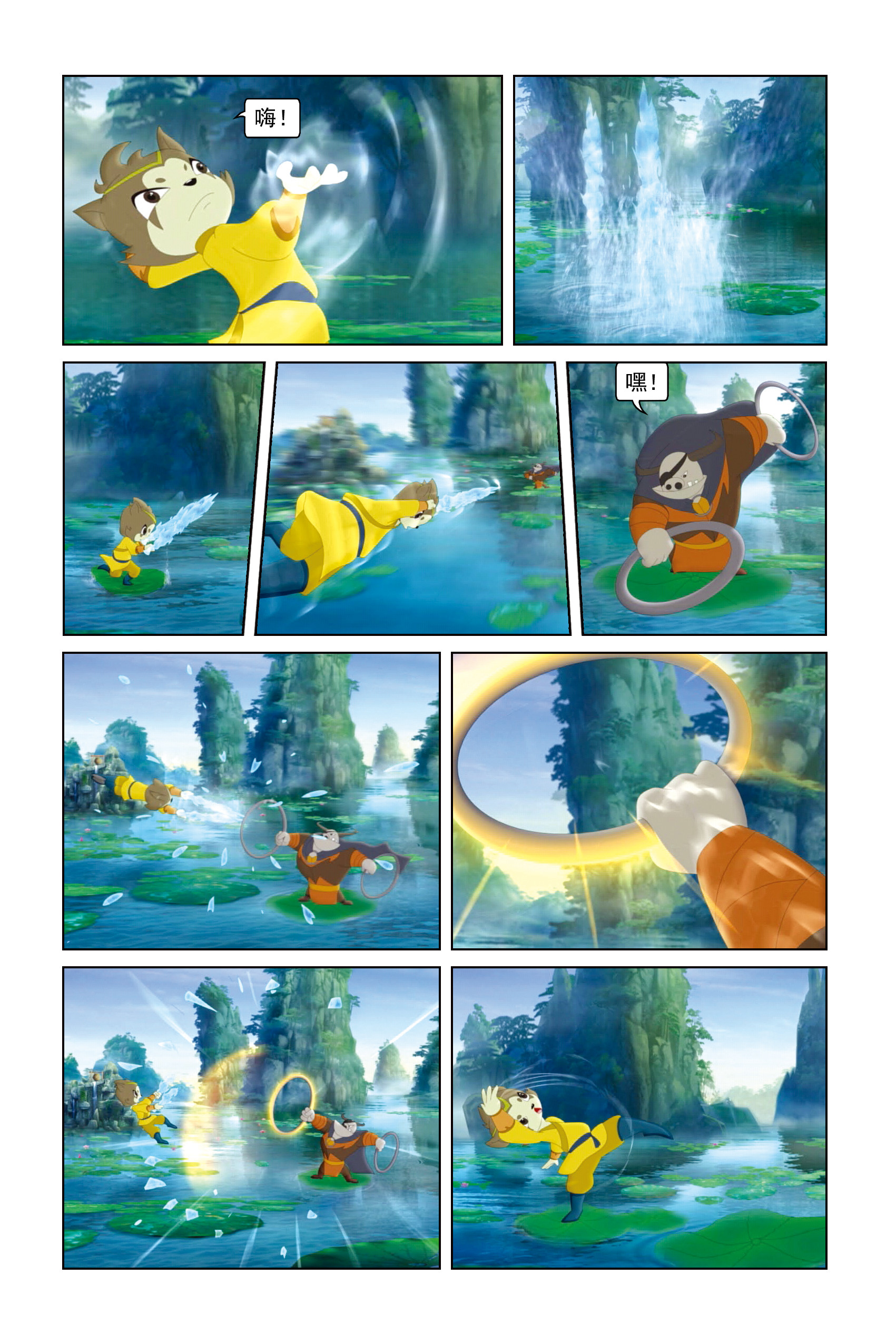 8
