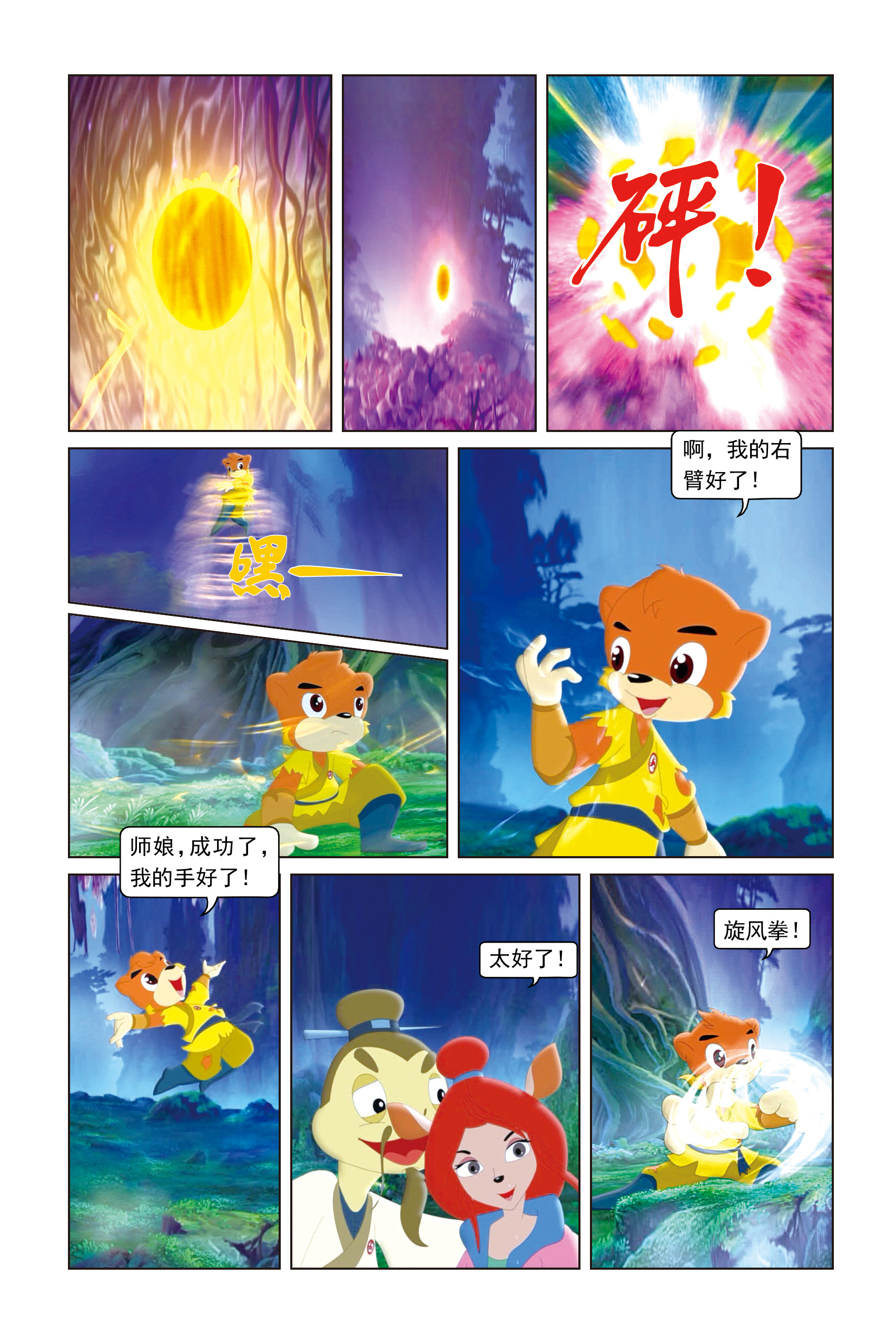 9