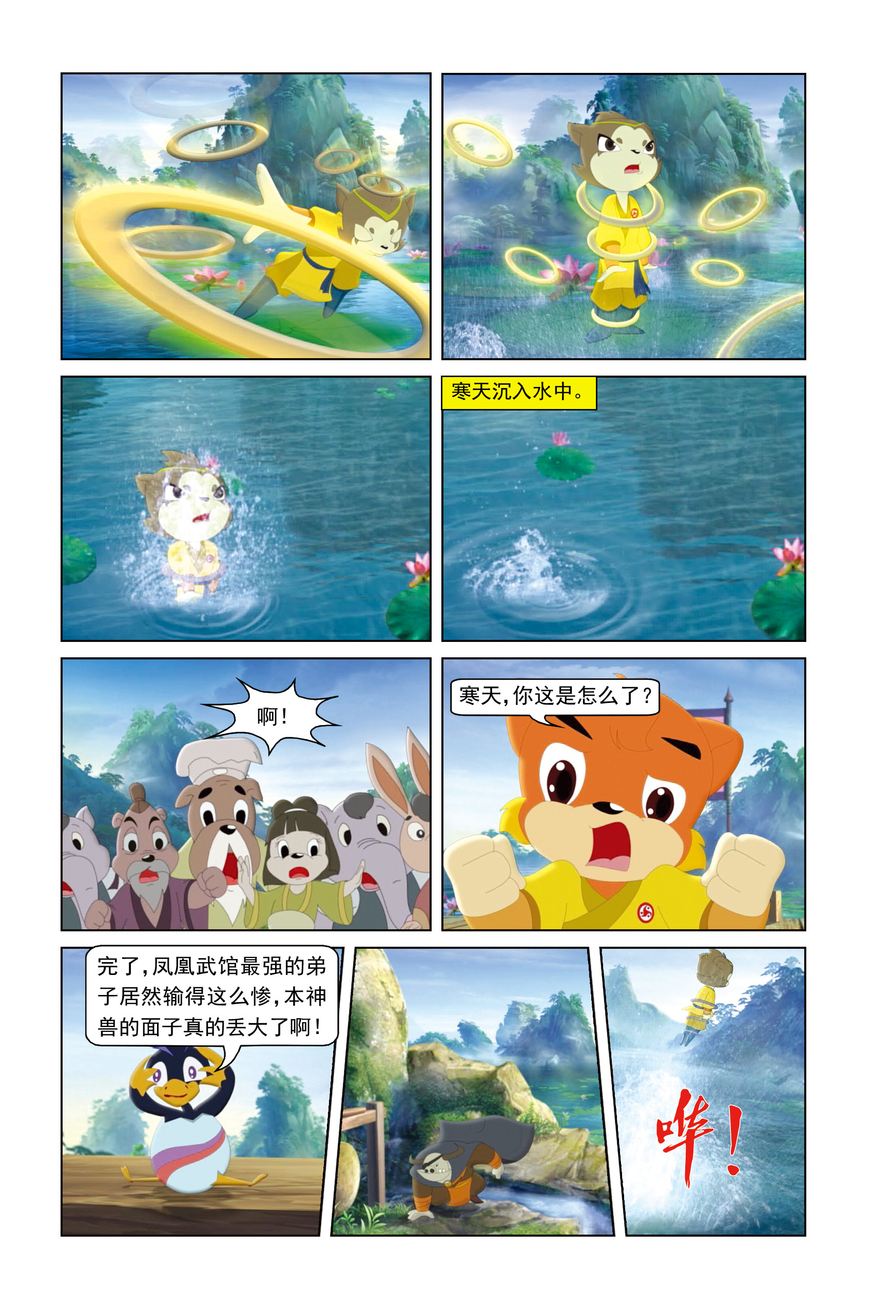 14