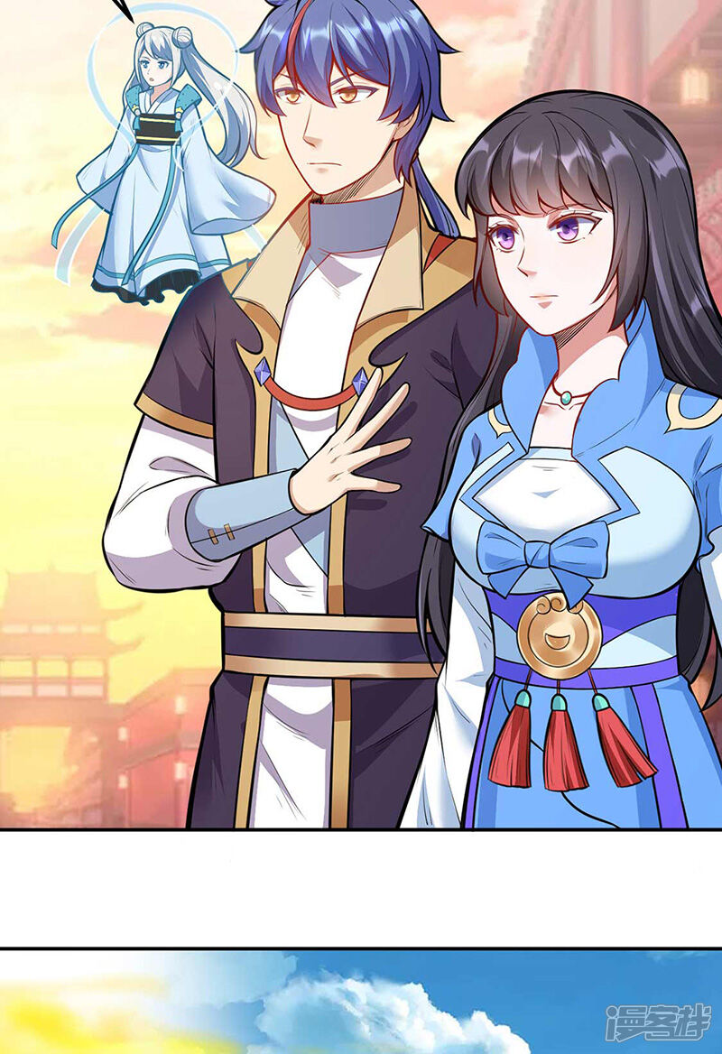 武道独尊漫画 第199话 弃掌门之位! - 漫客栈