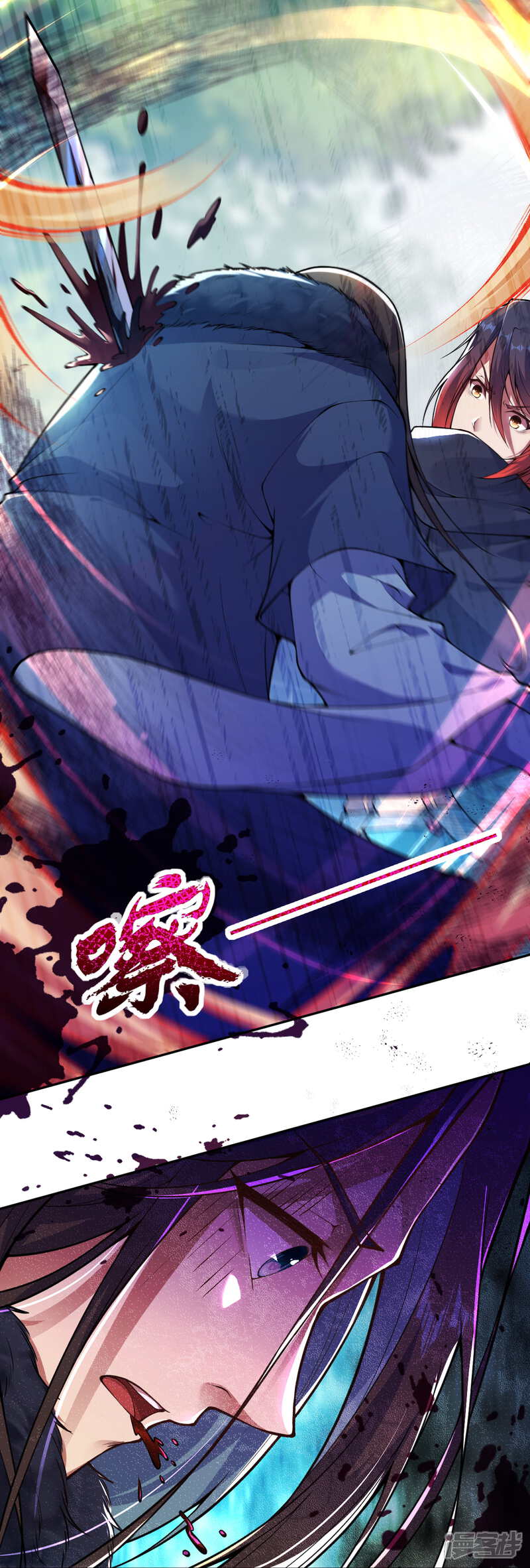 【无敌剑域】漫画-（第28话 委托佣兵团）章节漫画下拉式图片-第6张图片