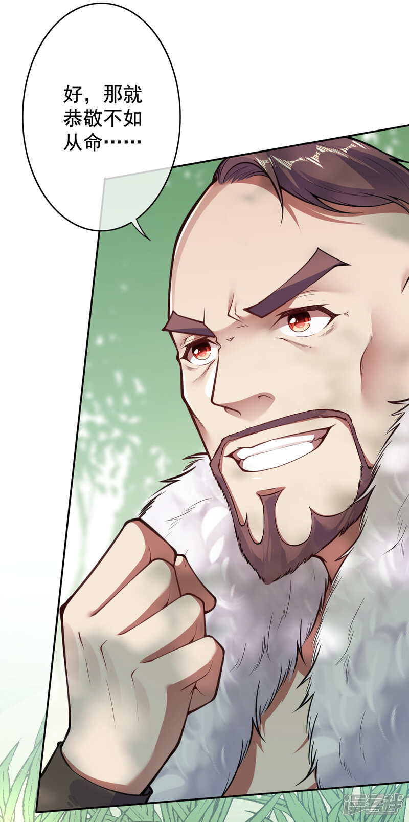 【无敌剑域】漫画-（第28话 委托佣兵团）章节漫画下拉式图片-第10张图片
