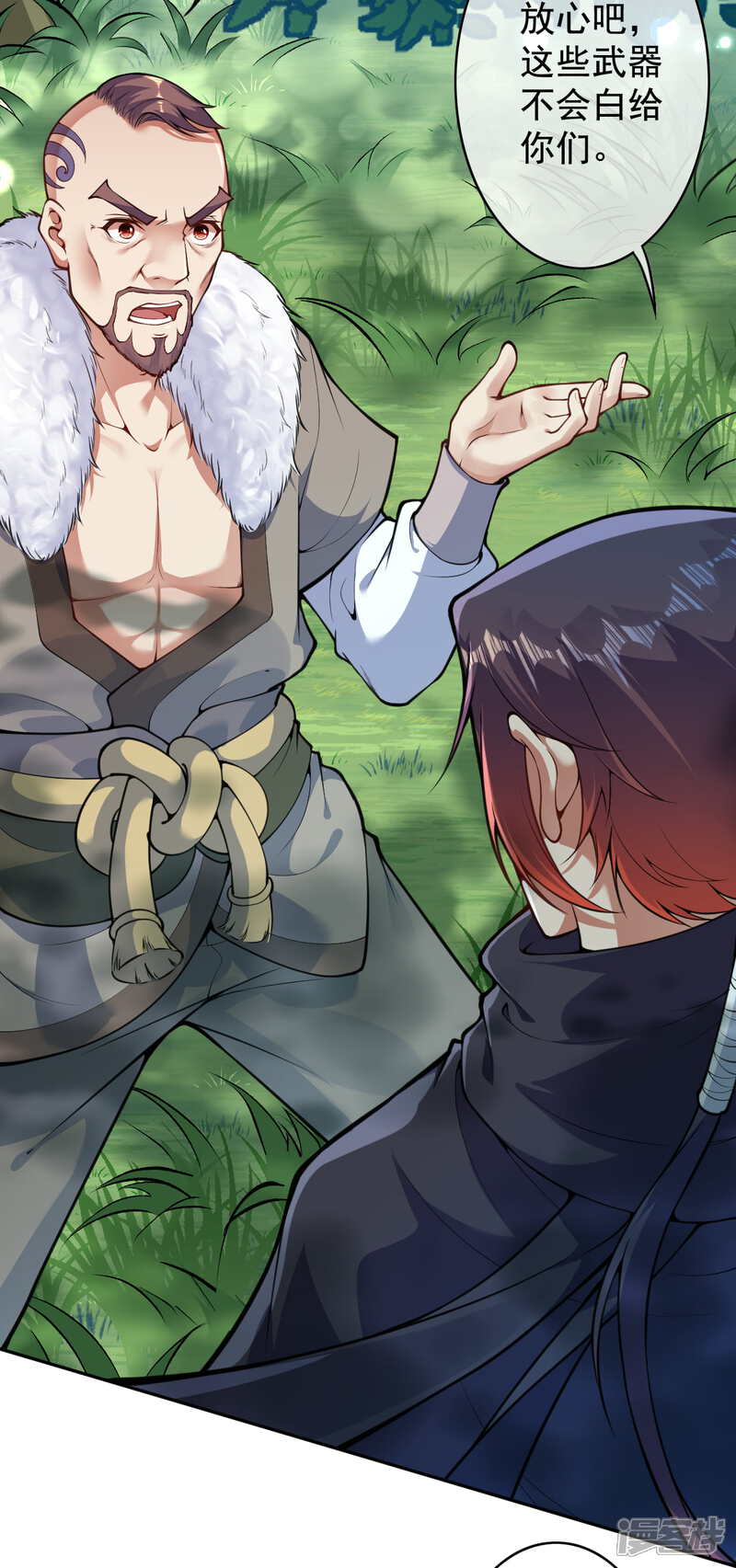 【无敌剑域】漫画-（第28话 委托佣兵团）章节漫画下拉式图片-第13张图片