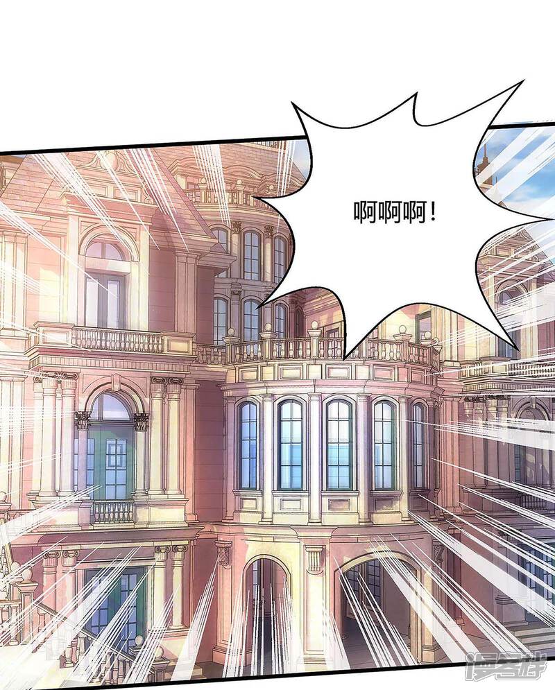 【重生弃少归来】漫画-（第124话 新债主）章节漫画下拉式图片-第1张图片