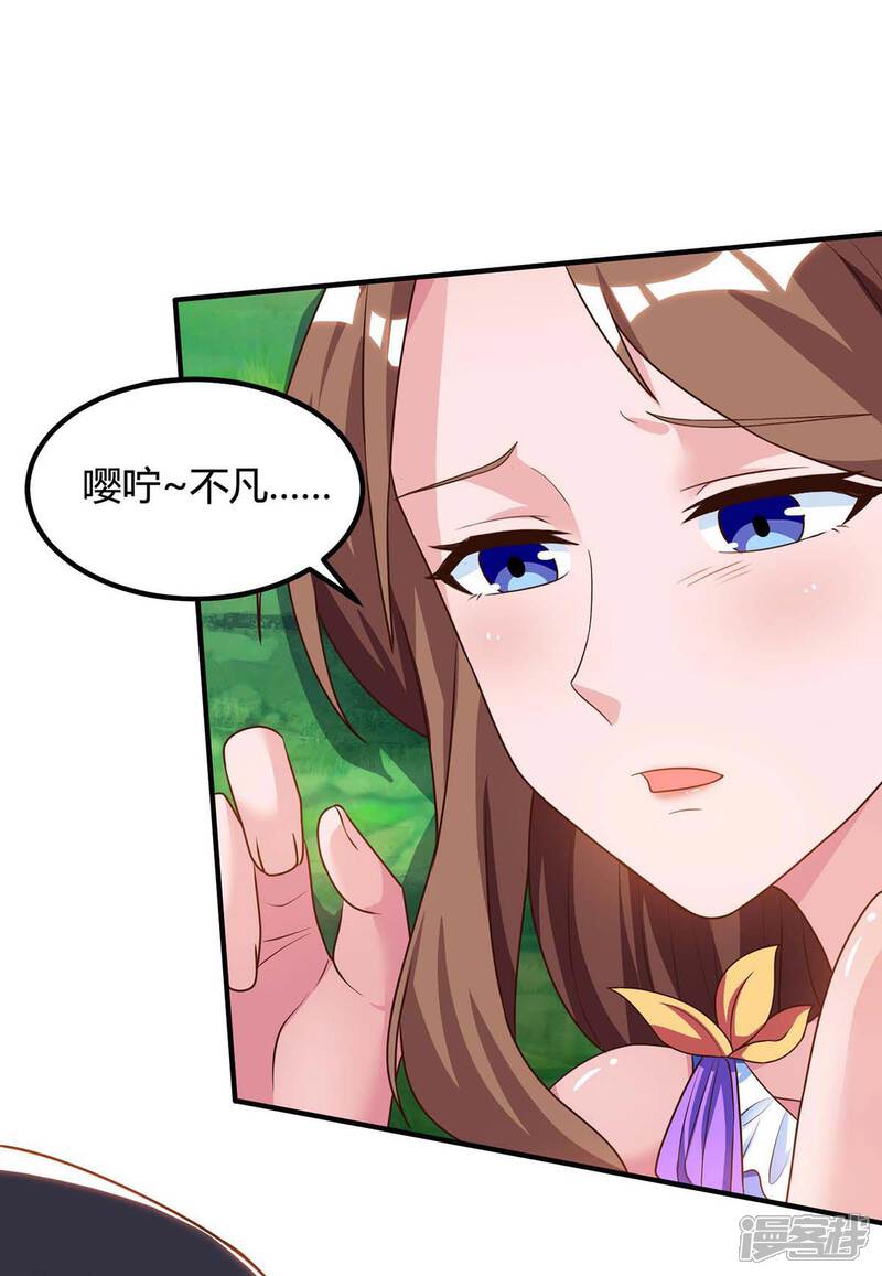 【重生弃少归来】漫画-（第126话 贴身武器）章节漫画下拉式图片-第5张图片