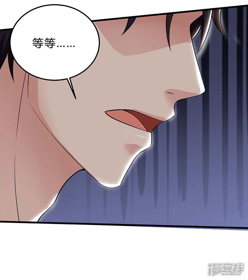 【重生弃少归来】漫画-（第124话 新债主）章节漫画下拉式图片-第7张图片