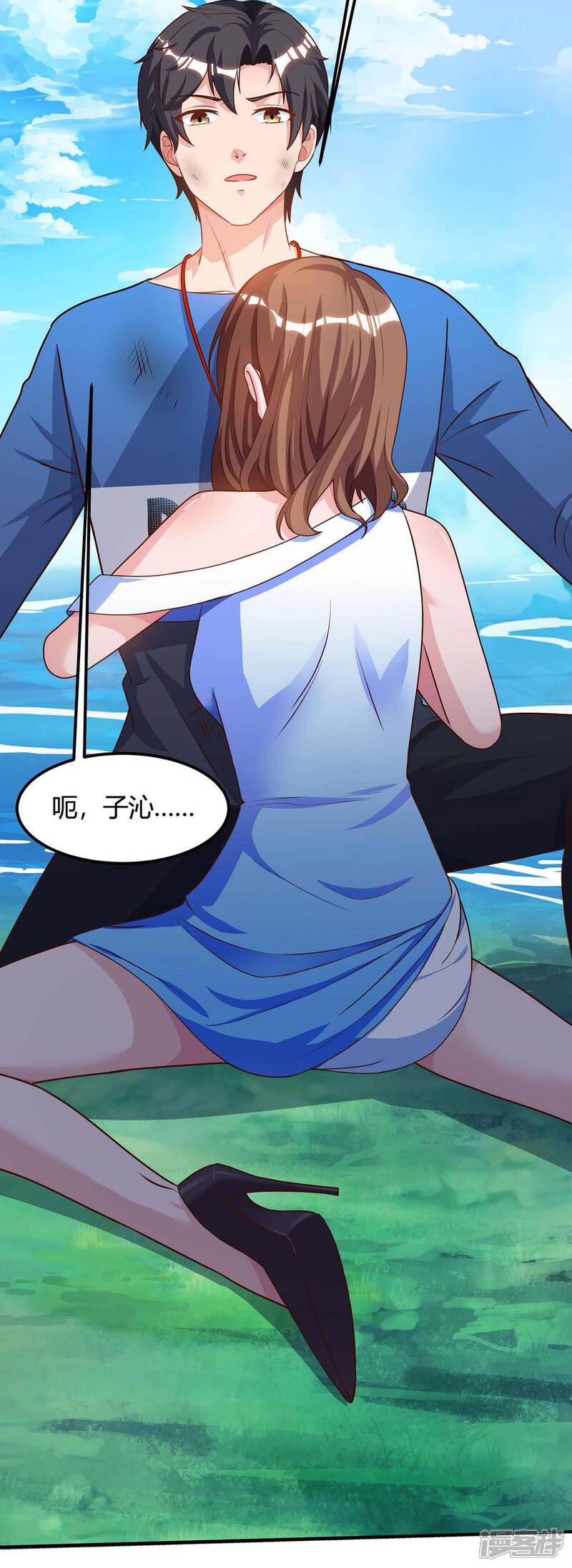 【重生弃少归来】漫画-（第126话 贴身武器）章节漫画下拉式图片-第7张图片
