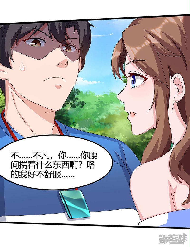 【重生弃少归来】漫画-（第126话 贴身武器）章节漫画下拉式图片-第9张图片