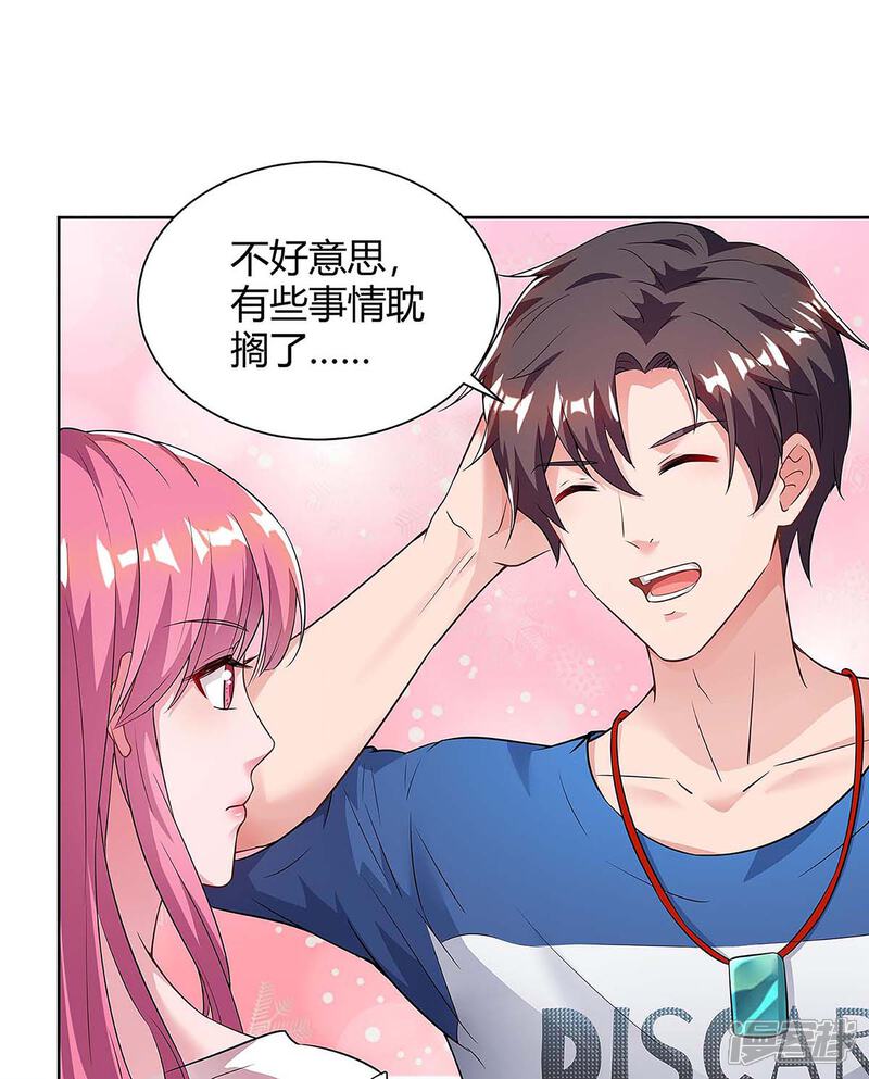 【重生弃少归来】漫画-（第126话 贴身武器）章节漫画下拉式图片-第23张图片
