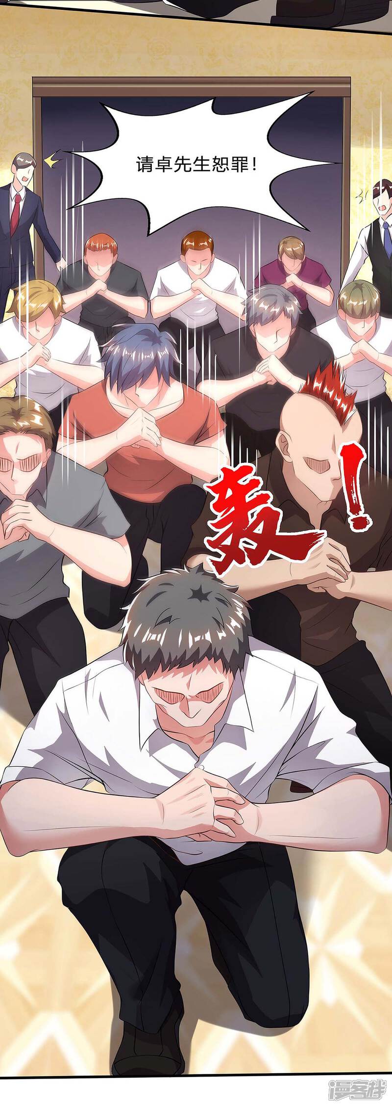 【重生弃少归来】漫画-（第123话 我明白）章节漫画下拉式图片-第19张图片